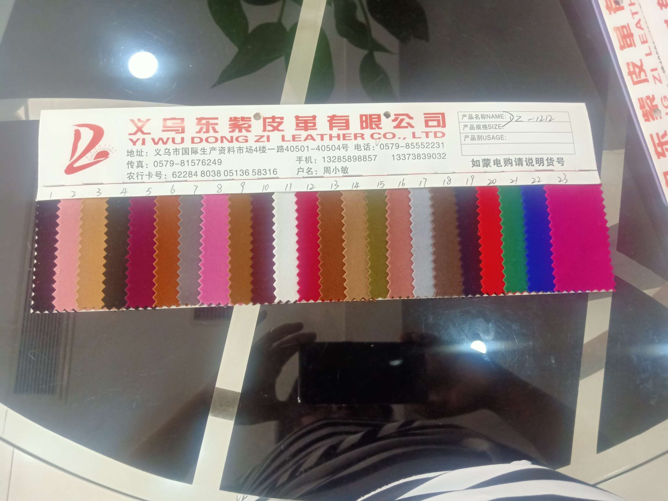 Factory direct selling flocking fabrics, deer skin fabrics, all kinds of general fabrics, decorative leather, belt materials, shoes materials, luggage materials,  special popular fabrics [1212]