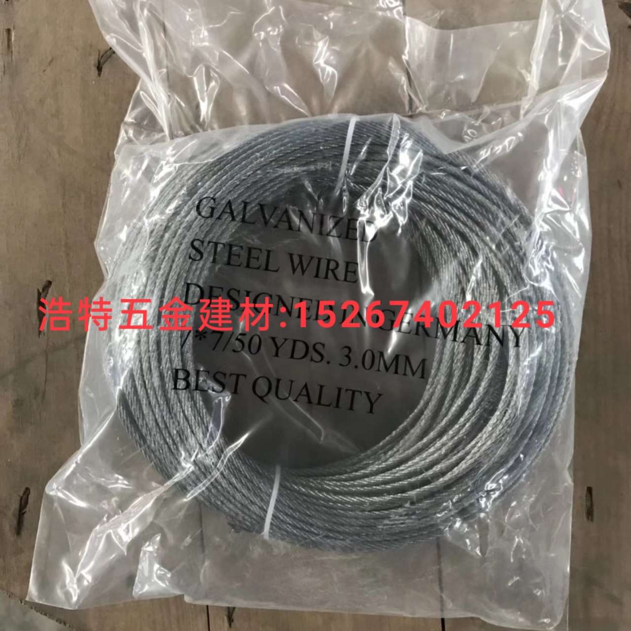 钢丝绳 镀锌钢丝绳 涂塑钢丝绳 油钢丝绳3