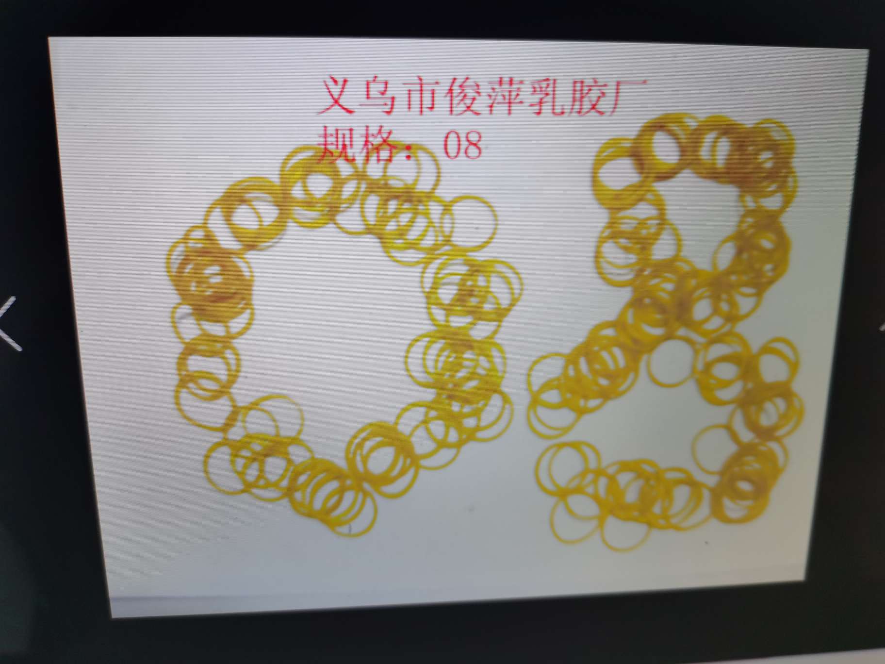 橡皮筋 橡胶圈 08 耐高温图