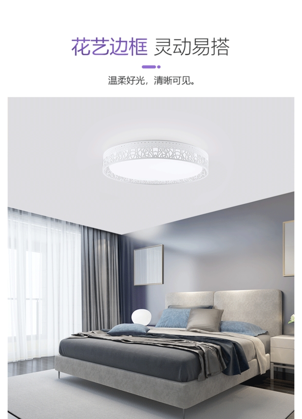 房间灯/书房灯/吸顶灯白底实物图