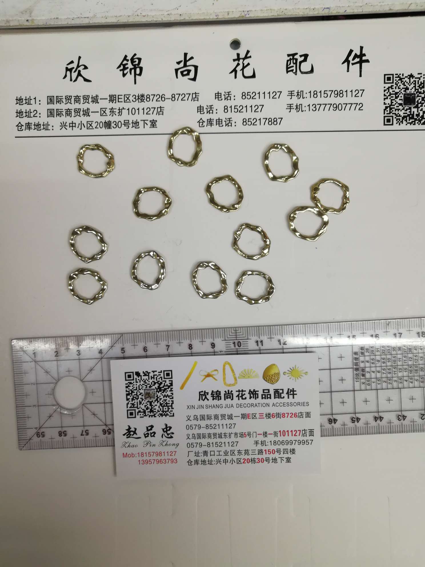 倒模空异形