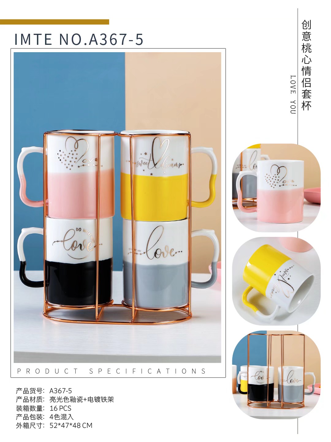 New creative 4-piece set: simple European-style couple cups, coffee cups, mugs, ceramic pair cups, gold-plated iron stands, customizable