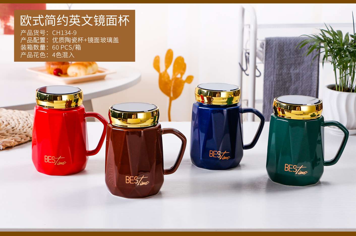 New mirror cup, ceramic insulated cup, office mug, creative, personalized and trendy water cup with lid details Picture