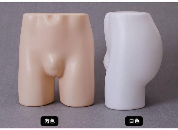塑料男裤台细节图