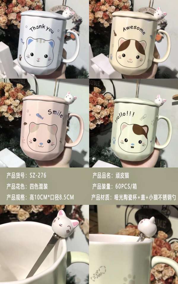 New internet-famous Naughty Cat ceramic cups, coffee cups, milk cups, drinking cups for boys and girls, and spoons with ceramic LIDS details Picture