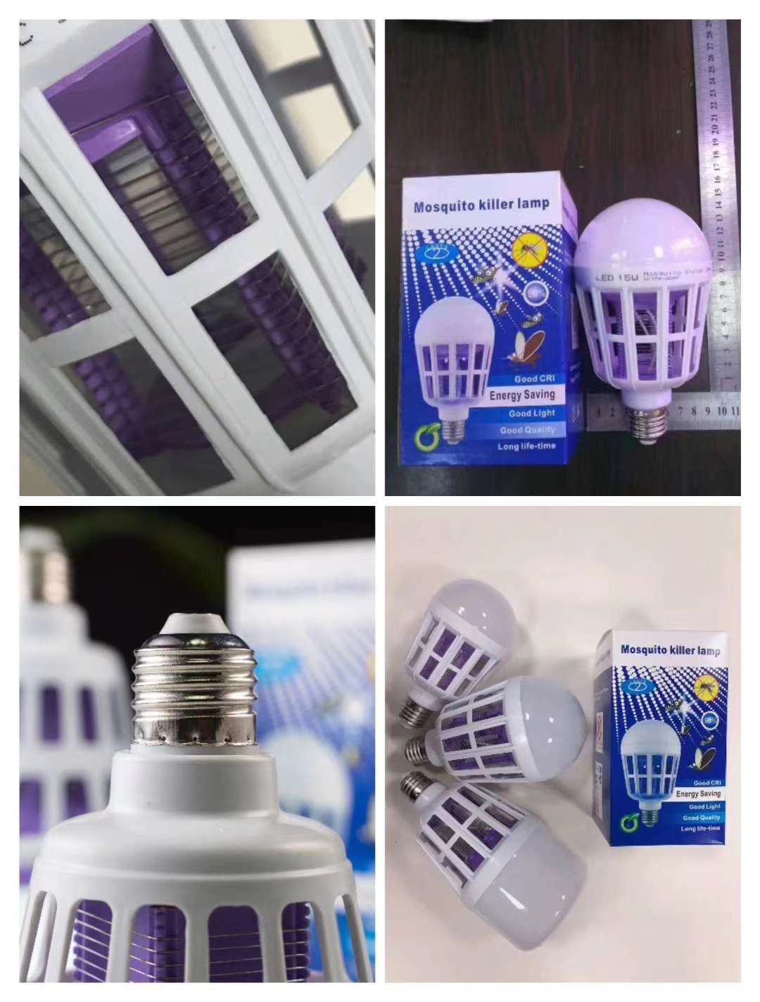 灭蚊照明灯产品图