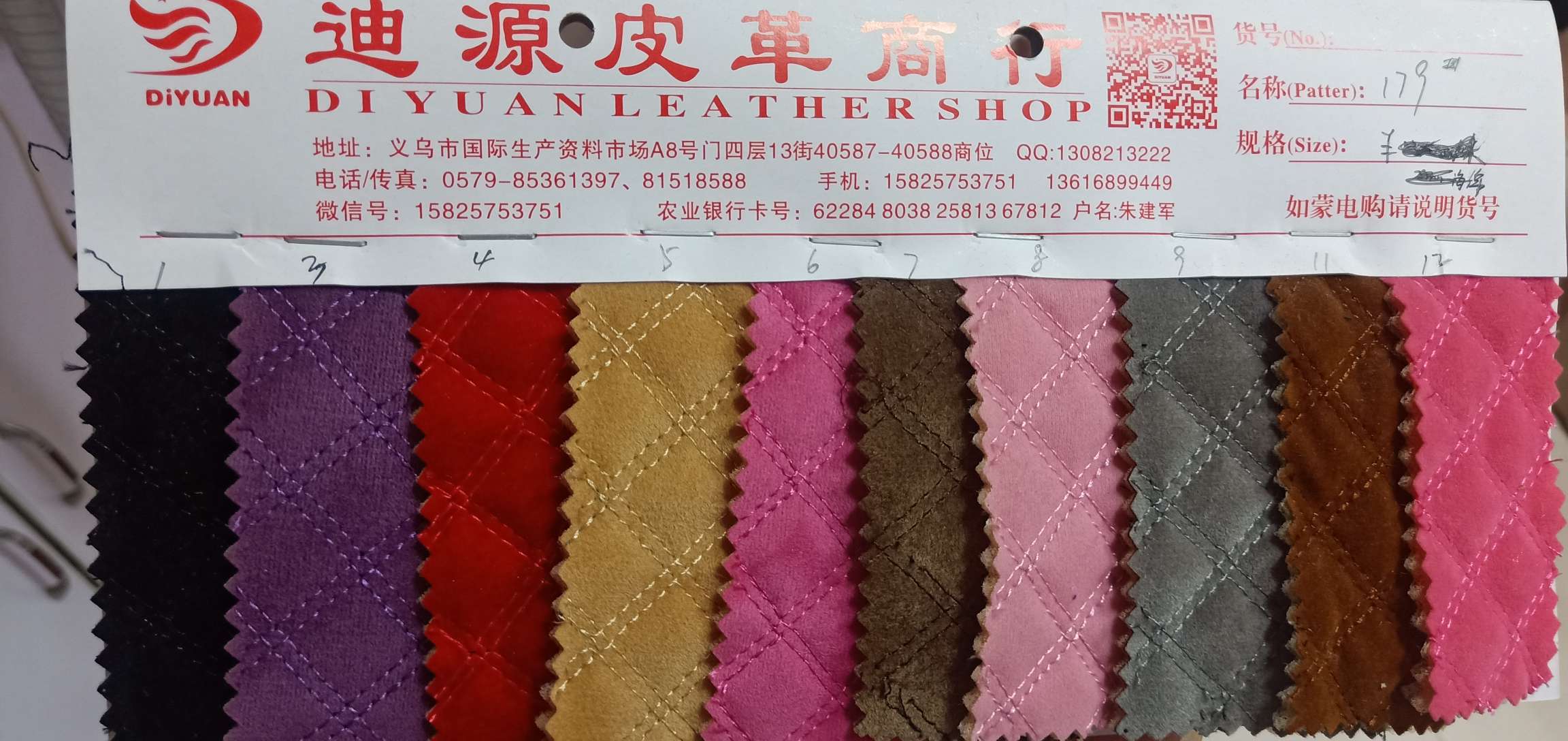 (مختلف ZhongGaoDang زراعة مسطحة يا الغطاء الصوف Ji الجلد، الصوف إيطاليا، الترتر، الخيش،، المخملي الصوف الماس، حماقة الاتهام الى، سيفعل أى، الصوف مزدوجة، الصوف الثلج، هولندا مسطحة Specification image