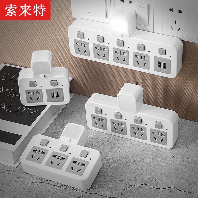 Independent switch small night light wireless one turn multi socket USB converter socket row plug adaptor air conditioning