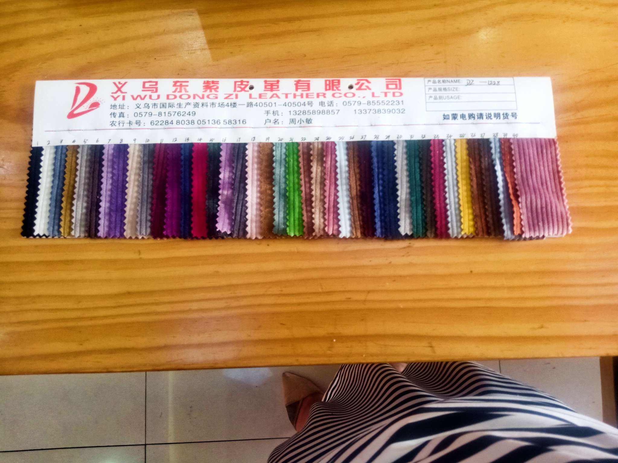 Manufacturers direct flocking, deerskin flocking, embossing, bronzing, all kinds of common fabrics and special popular shoes, bags and cases, belts, toy paving, etc. [1228] thumbnail