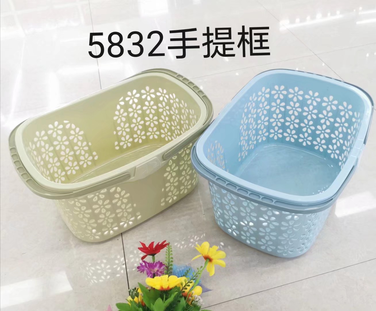 Everything Xing 5832 Basket