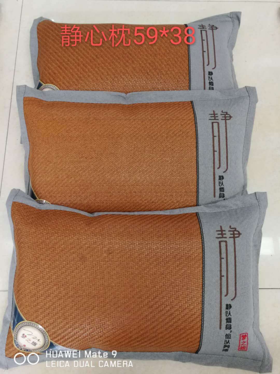 Health Pillow