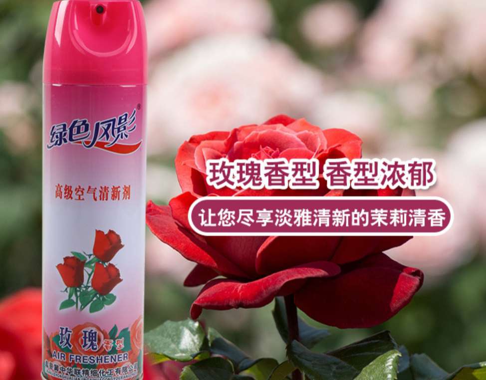 汽车清新剂玫瑰香型汽车用品美容养护汽车清洁工具车用置物