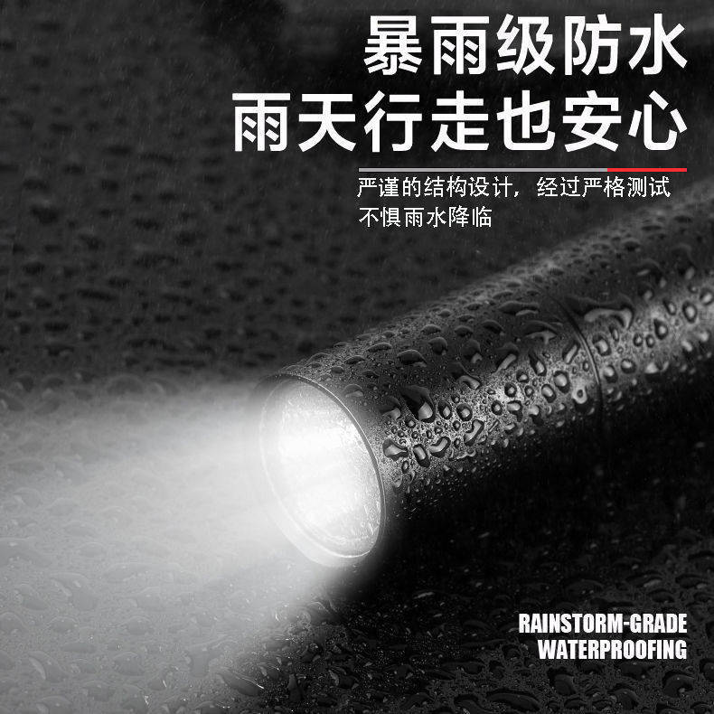 LED强光手电筒USB可充电迷你便携超亮袖珍小家用远射户外照明灯详情图5