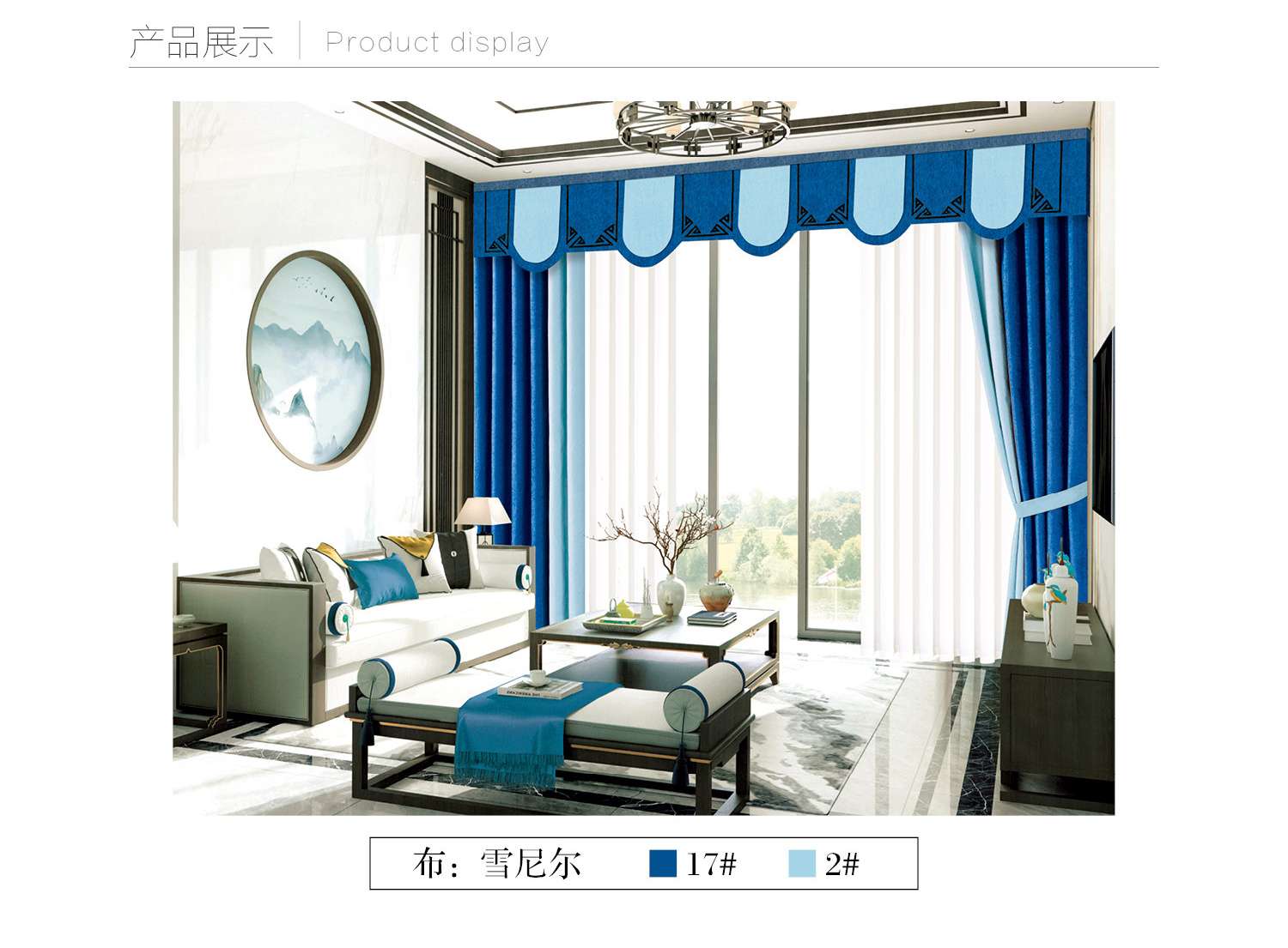 New style factory direct sales retail available for wholesale. [Haina] 100% light-blocking Chenille fabric details Picture