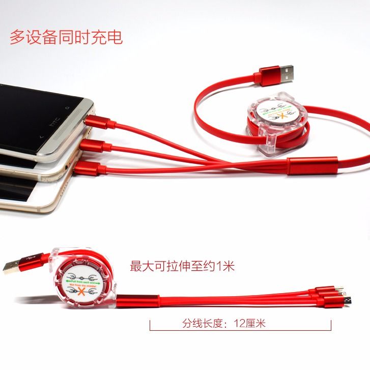 Apple Android Type-C General Huawei Vivo mobile phone three in one charging line