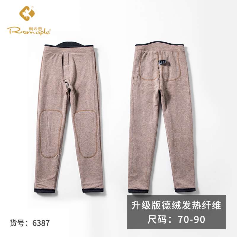 Cationic Thermal Pants 10 New Fashion Thermal Pants Single Close-Fitting Leggings Elastic Comfortable Long Pants