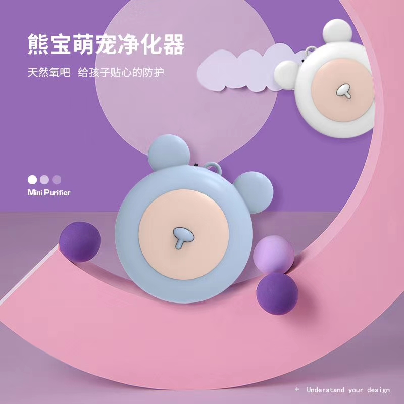 Small air purifier