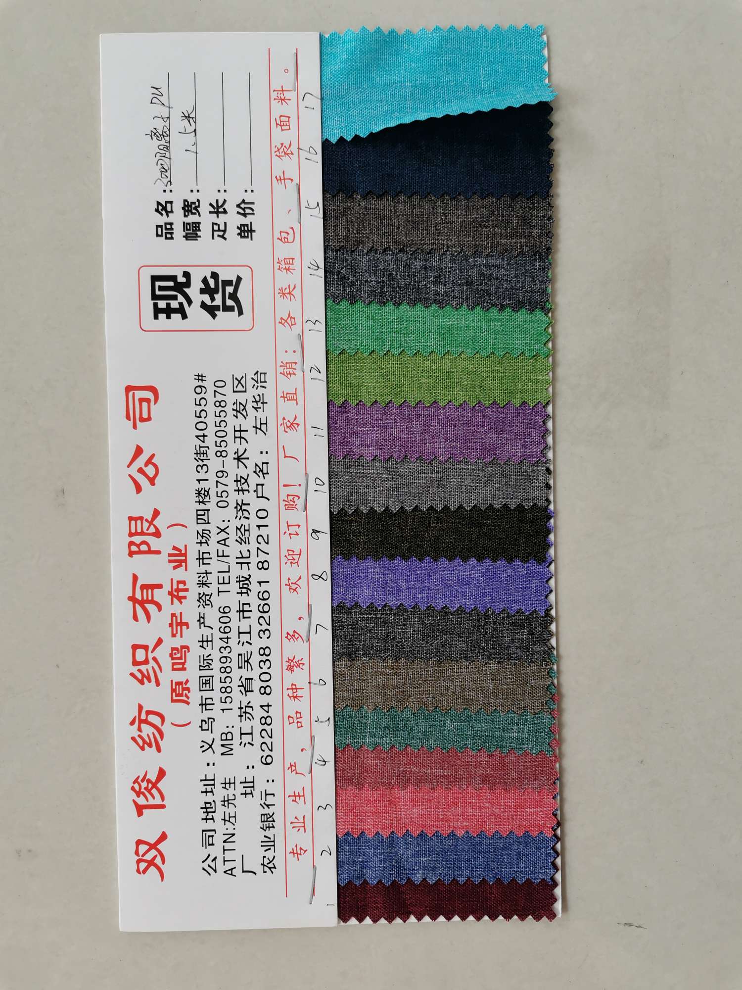 厂家直销热销新款   300D阳离子2  PU皮革大量现货高中低档箱包沙发鞋材面料