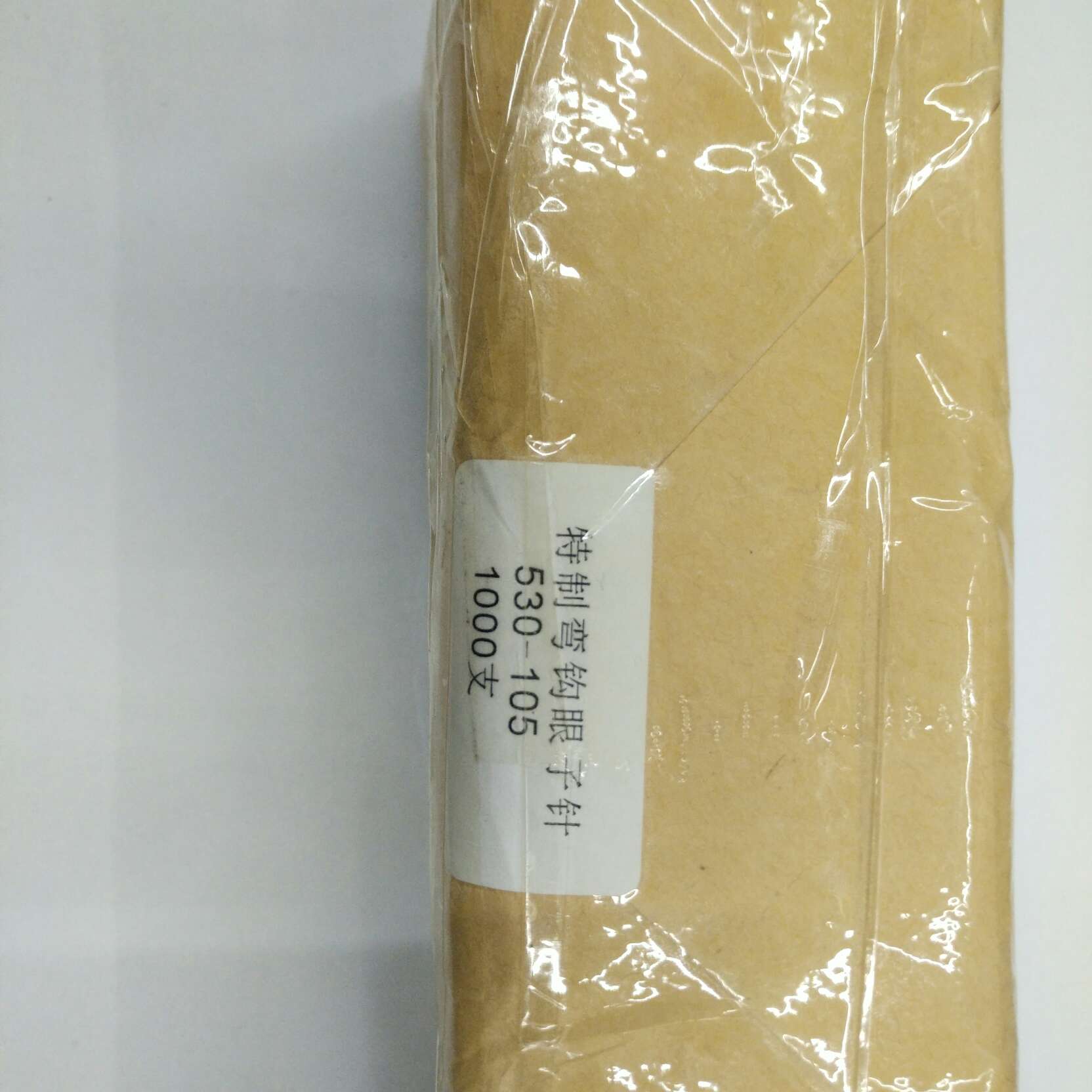 特制弯钩眼子针细节图