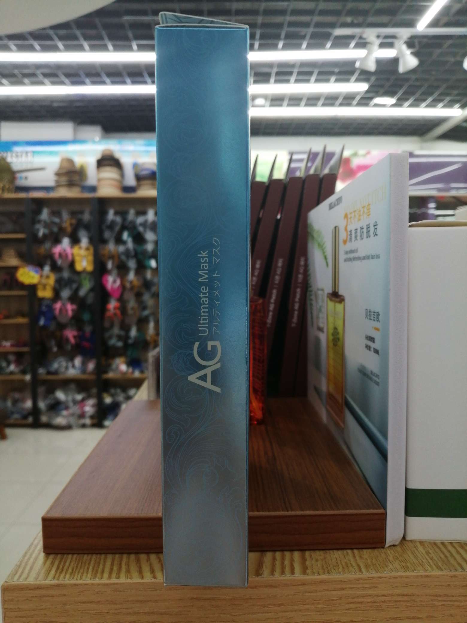 Ag Coco Chicosman New Ocean Hydrating Mask details Picture