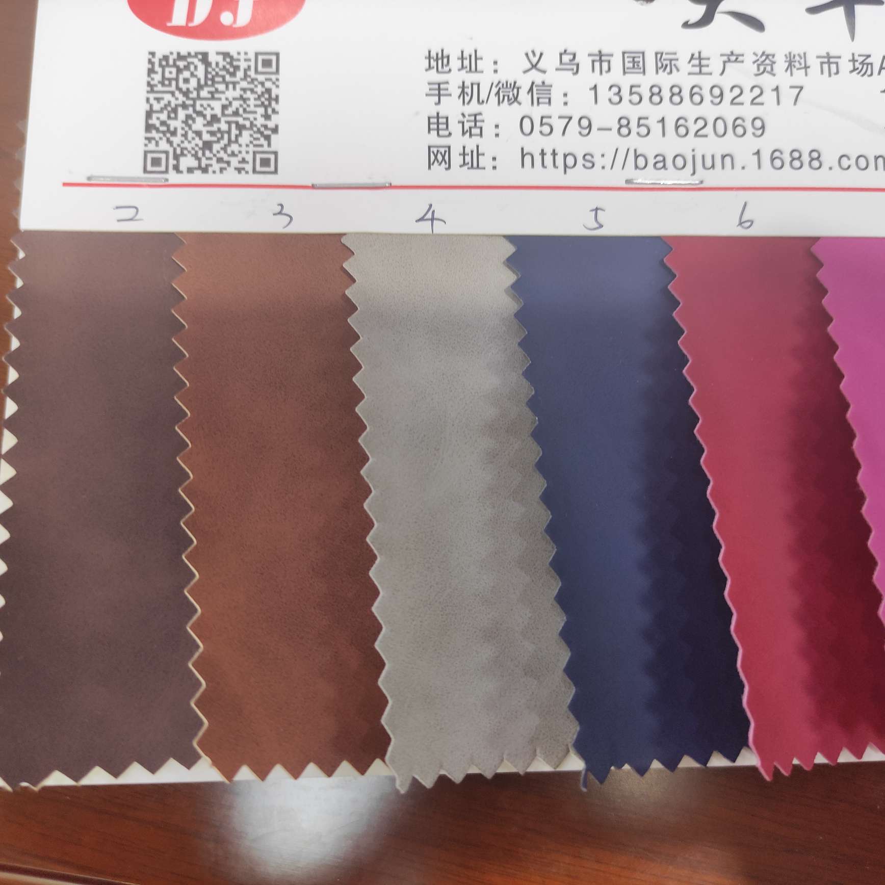 A065 large stock of high, medium and low-grade leather fabric, factory direct sales, best-selling new styles