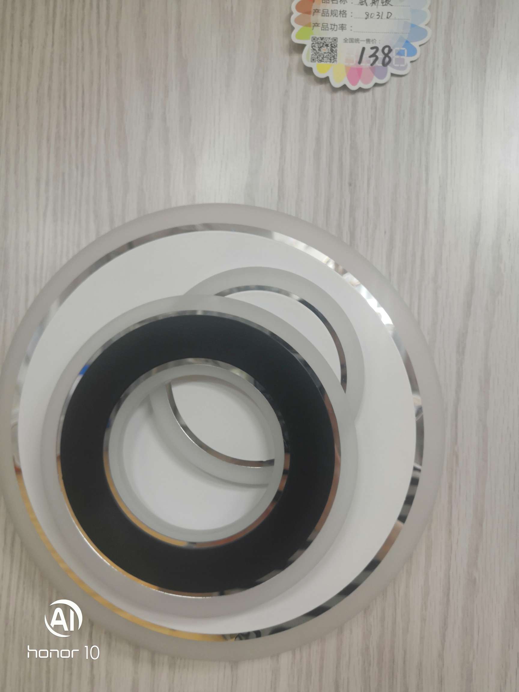 The new style of fashionable and simple wall lamps, a simple, modern and elegant lighting combination for the whole house package, is a Internet celebrity Specification image