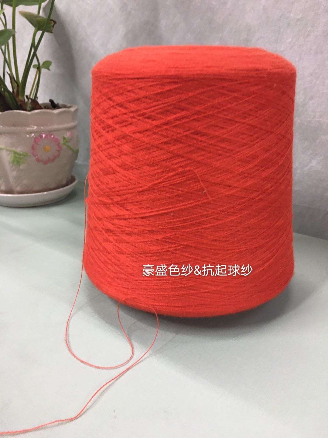 Super soft dot yarn Item Picture