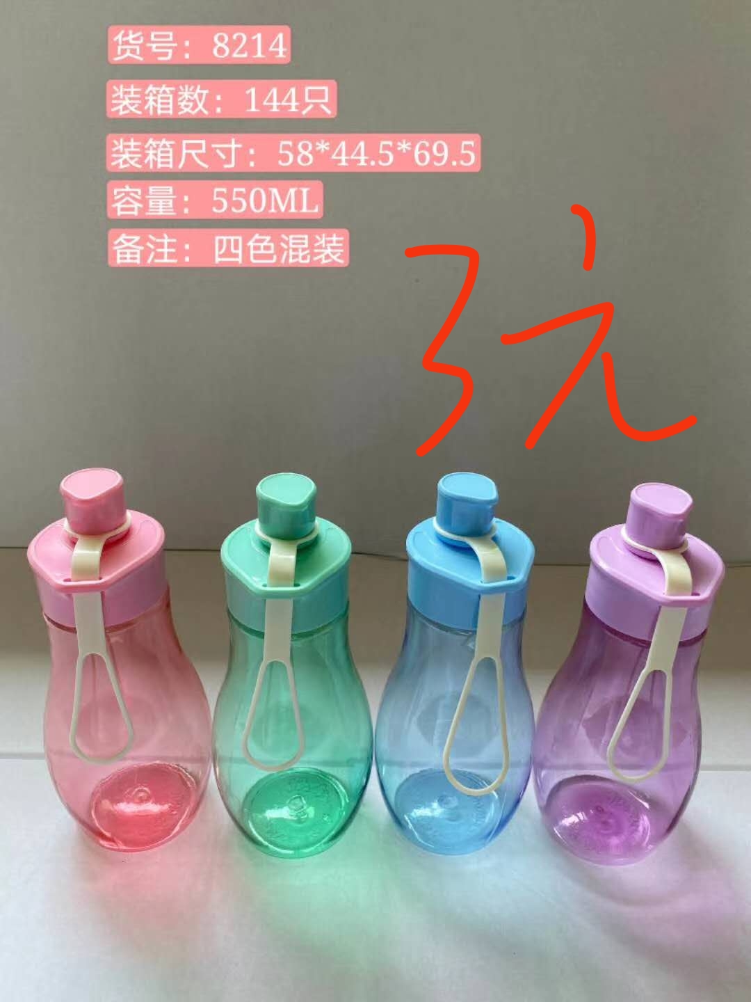 塑料防漏耐高温可爱水杯男女带吸管杯大容量便携户外运动水杯