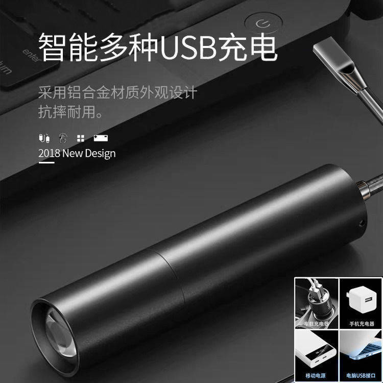 LED强光手电筒USB可充电迷你便携超亮袖珍小家用远射户外照明灯详情图6