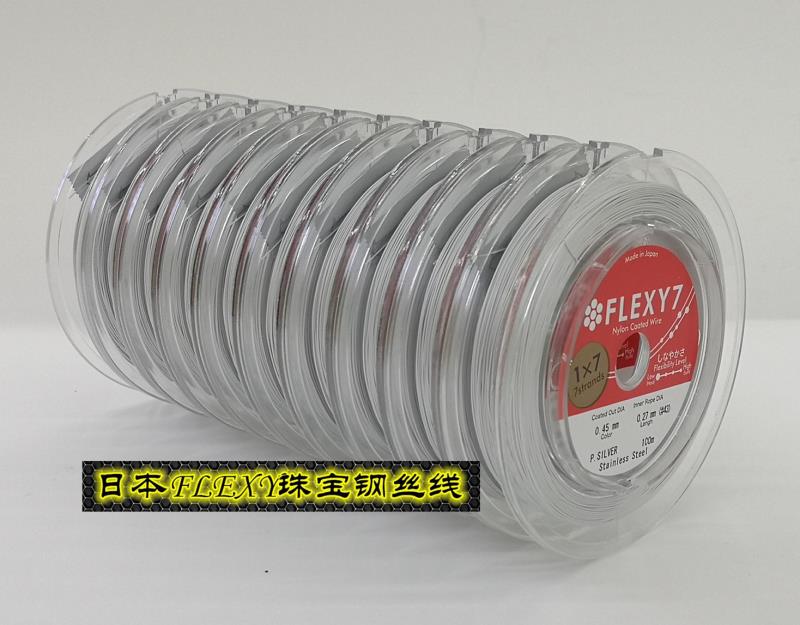 日本进口FLEXY1*7股珠宝钢丝线  0.45mm，银色， 100米/卷详情图1