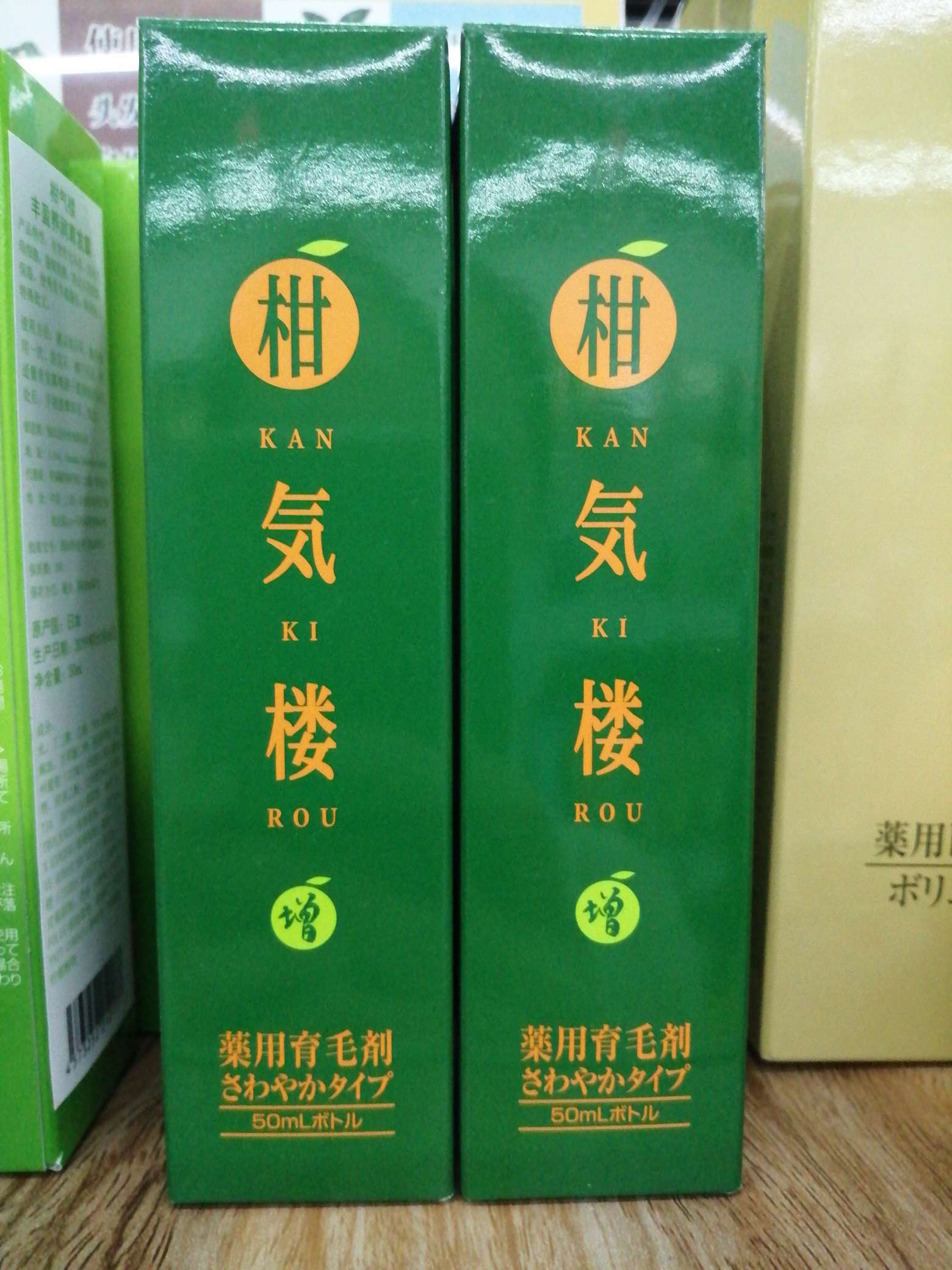 柑气楼丰盈透爽育发露（50ml）