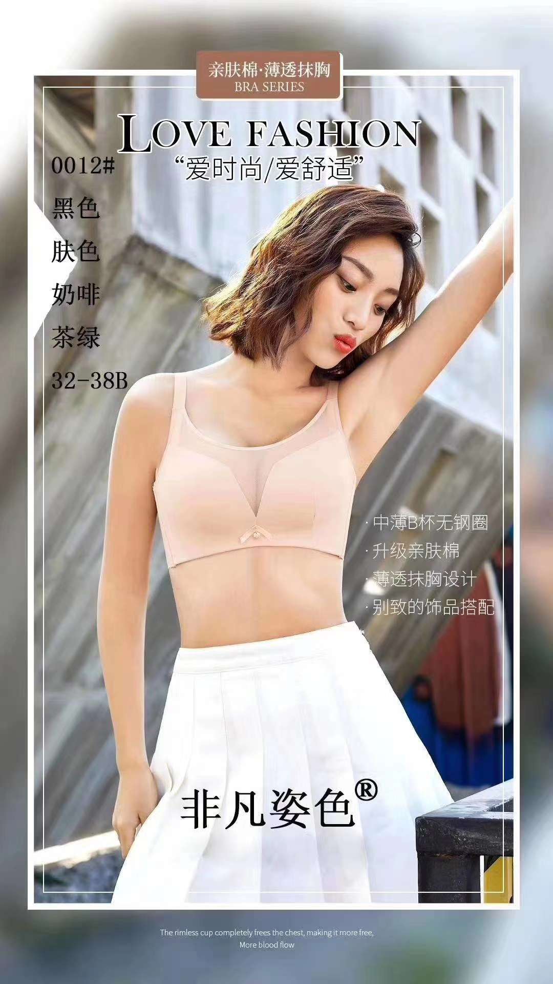 New fashionable and comfortable vest of 2020, 45