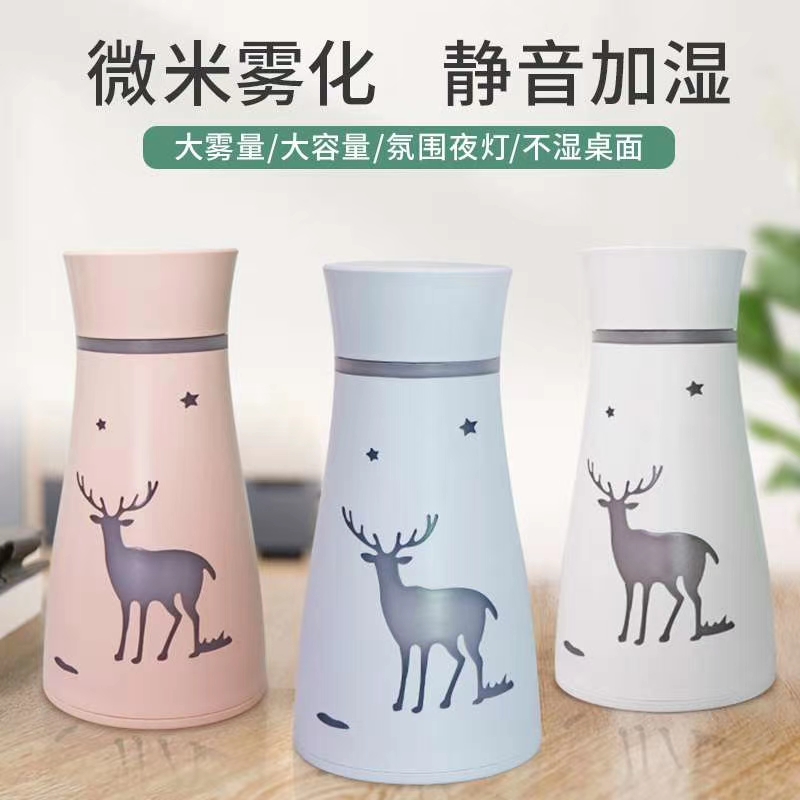 纳米加湿器桌面加湿器补水仪