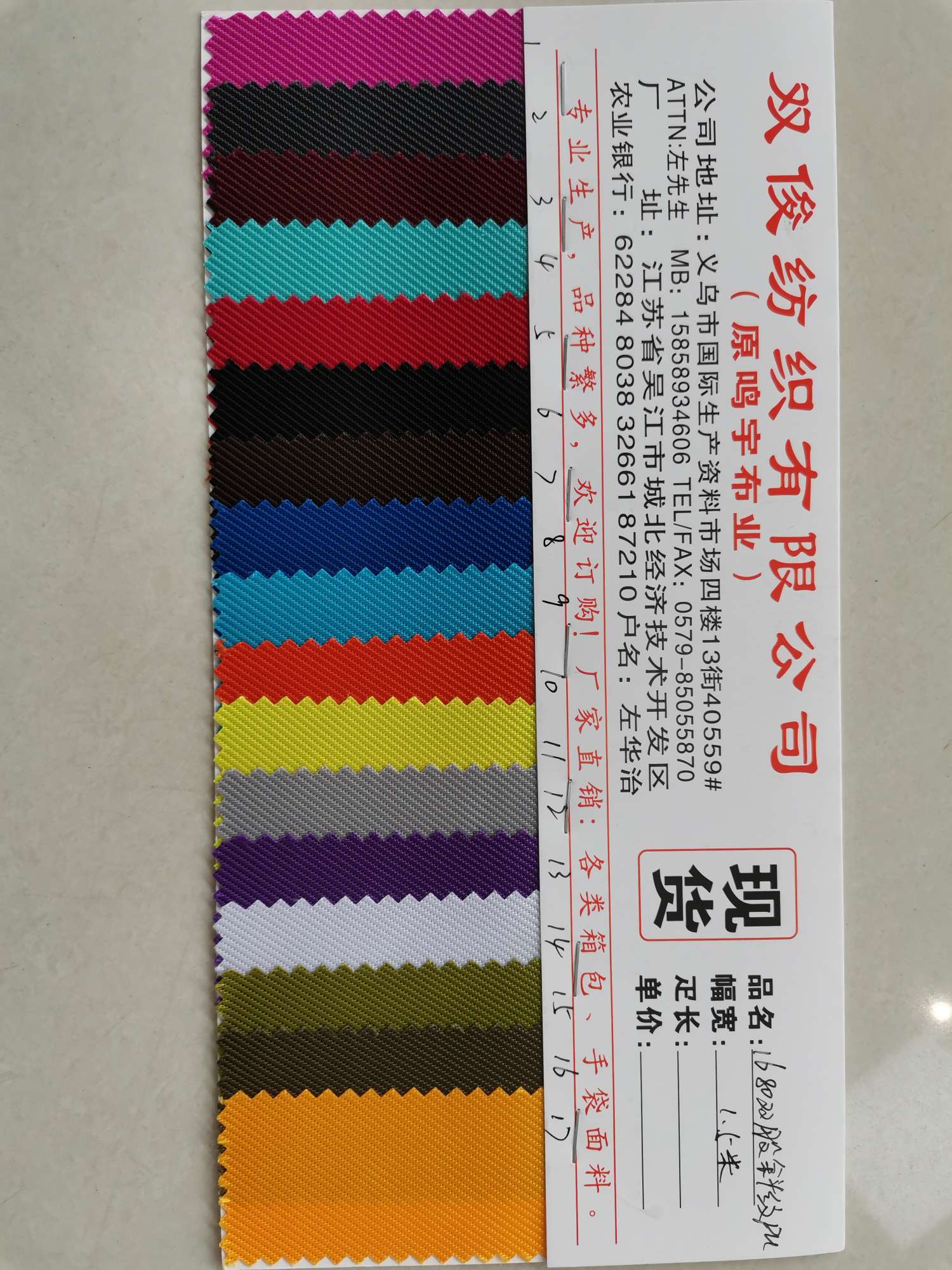 厂家直销热销新款   1680双股斜纹1  PU皮革大量现货高中低档箱包沙发鞋材面料