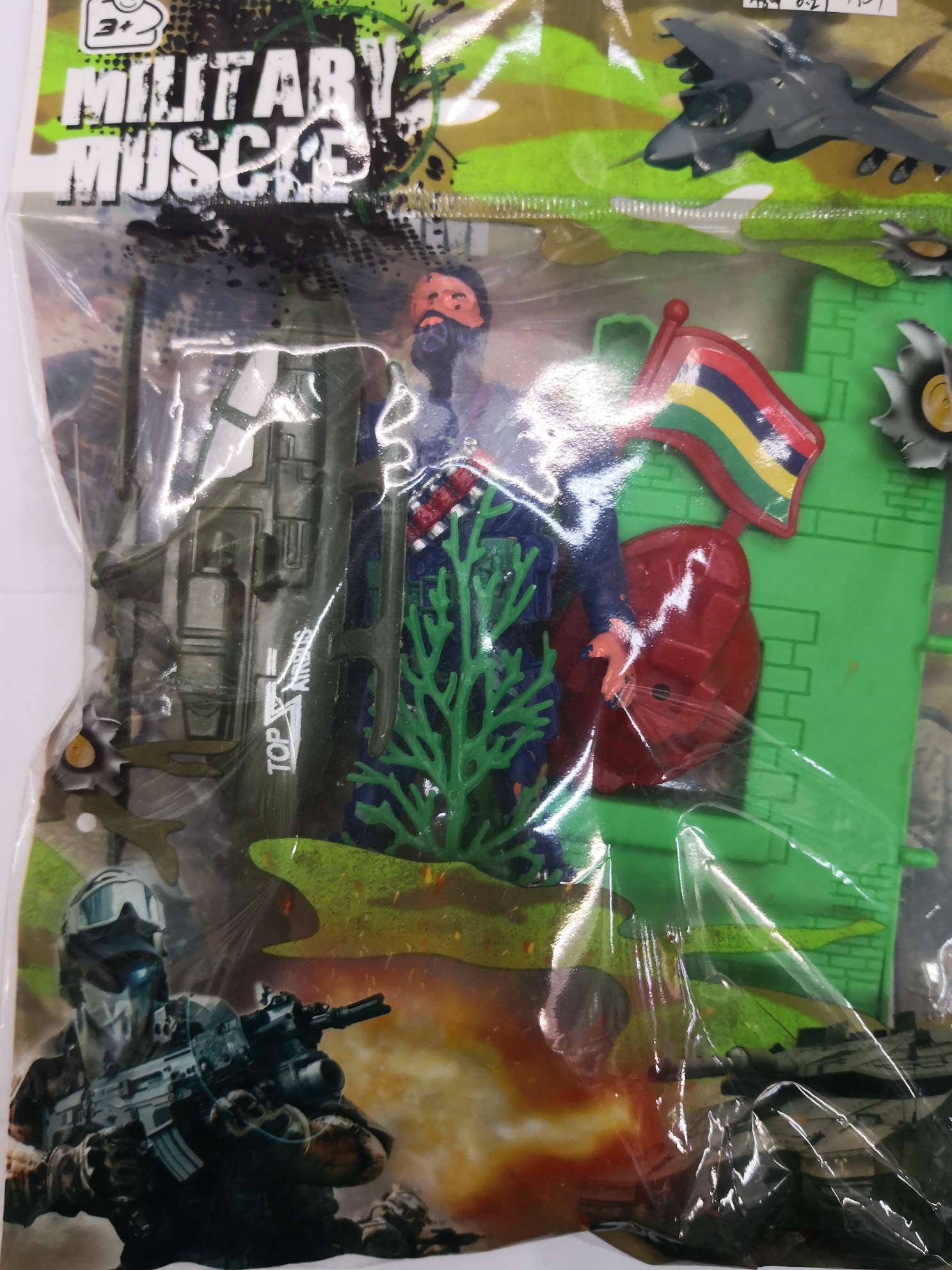 Five children's mixed - up small toys thumbnail