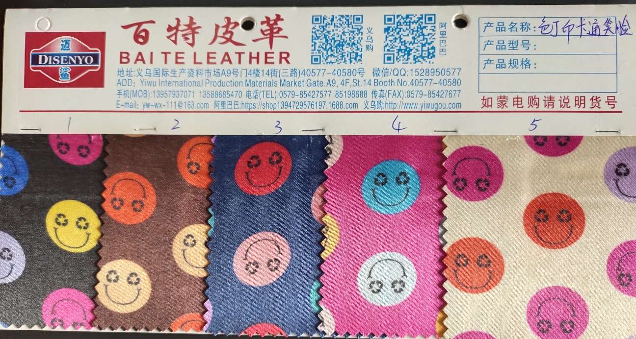色丁布面印花发泡系列