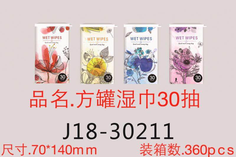 30片方瓶桶装湿巾，居家旅行携带方便详情图9