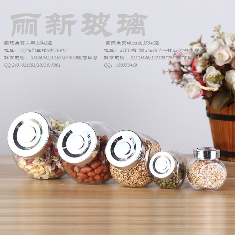 玻璃密封储存储物罐产品图