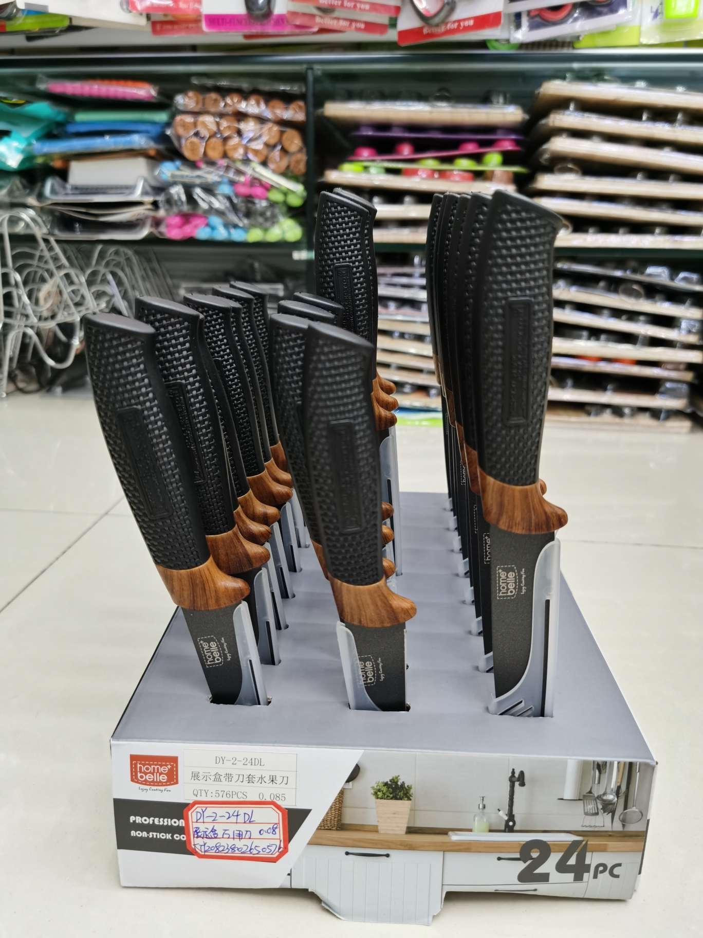 DY-2-24DL展示盒万用刀细节图