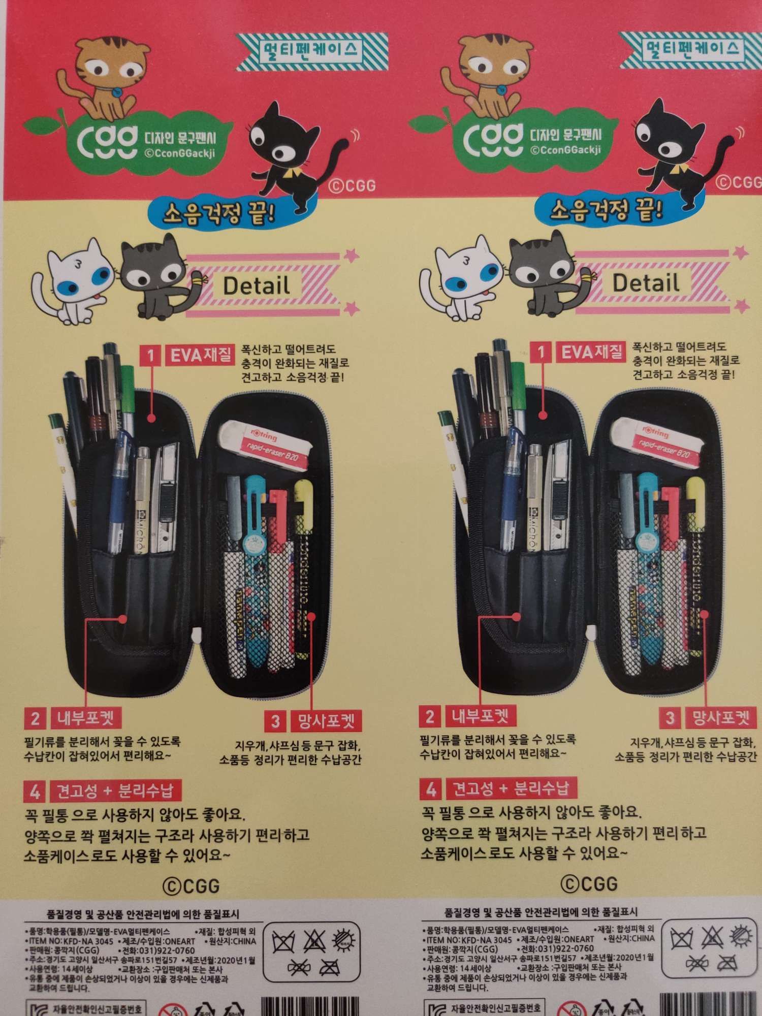 铅笔袋纸卡吊牌设计定做产品图