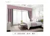 【 Haina 】2020 new Nordic simple and modern custom bay window living room, bedroom, study, children's room, full shading, double-sided linen fabric undefined