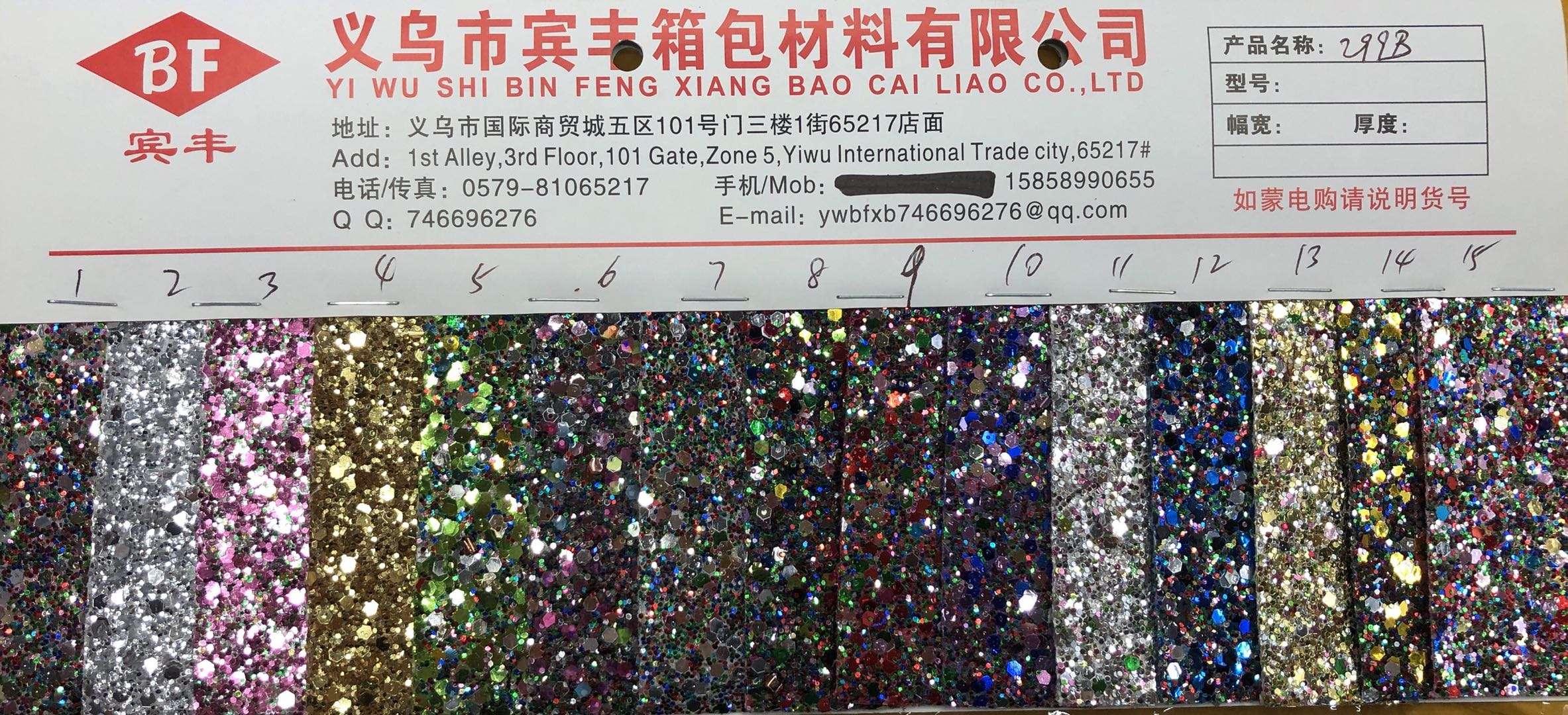 pu细粉小彩鳞当季新品厂家直销可批发可零售1