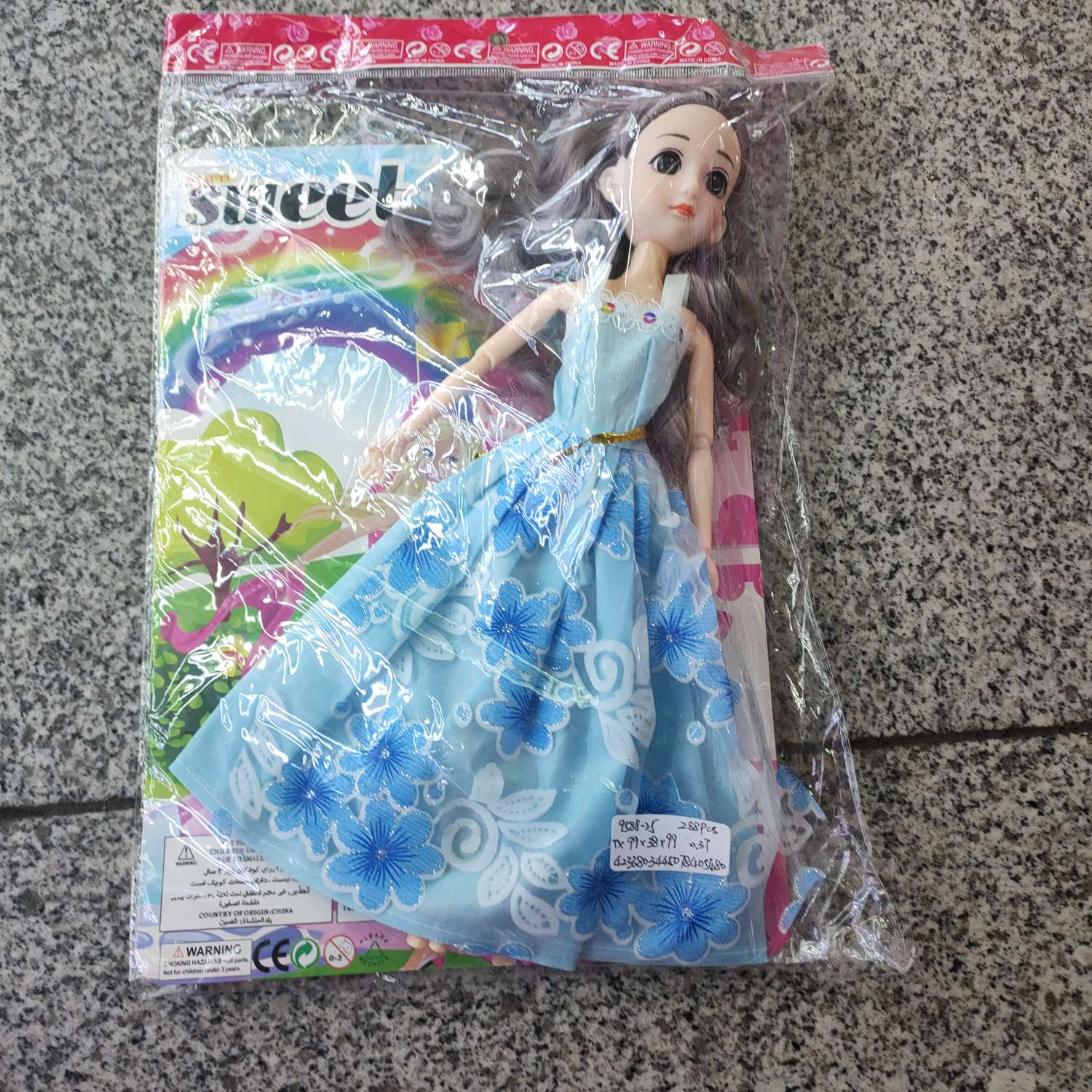 9588-25  成颖玩具 玩具  娃娃及娃娃配件 娃娃公仔