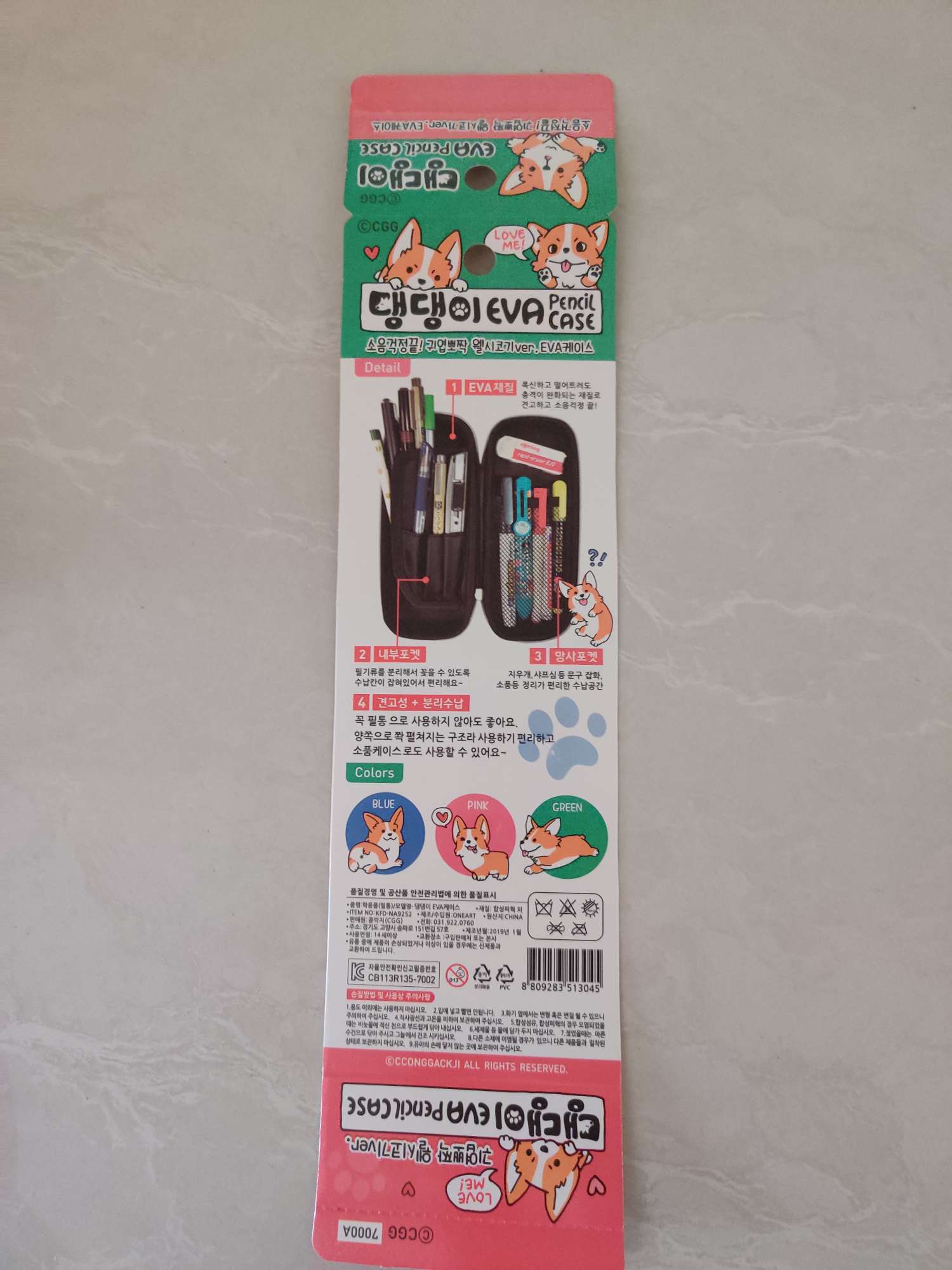 铅笔袋吊牌设计产品图