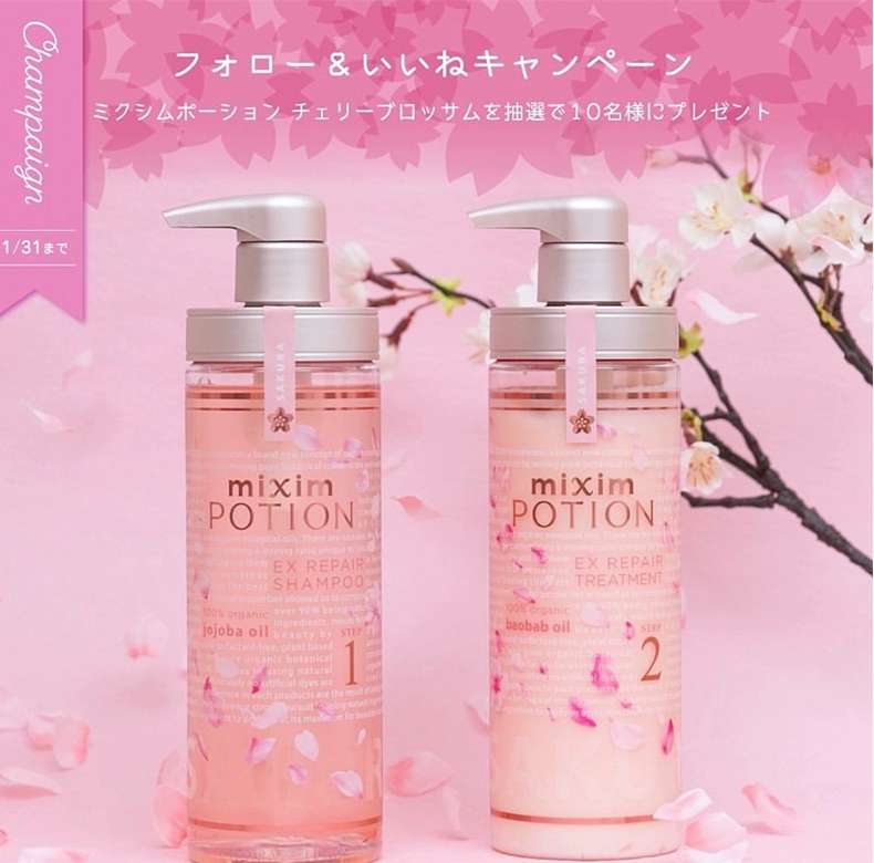 Find Jojoba Oil And Repair Cherry Blossom Limited Shampoo & Conditioner details Picture