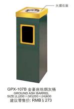 Jinhao floor-standing ash bucket/Seiko floor-standing ash bucket/Long Lige floor-standing ash bucket/Square Lige floor-standing ash bucket details Picture