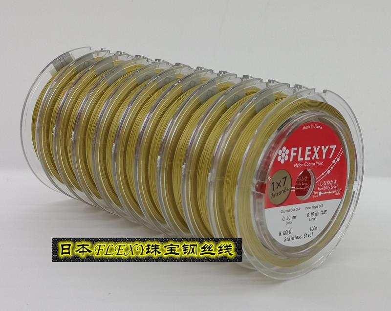 日本FLEXY1*7股珠宝钢丝线，0.35mm，金色，100米/卷图