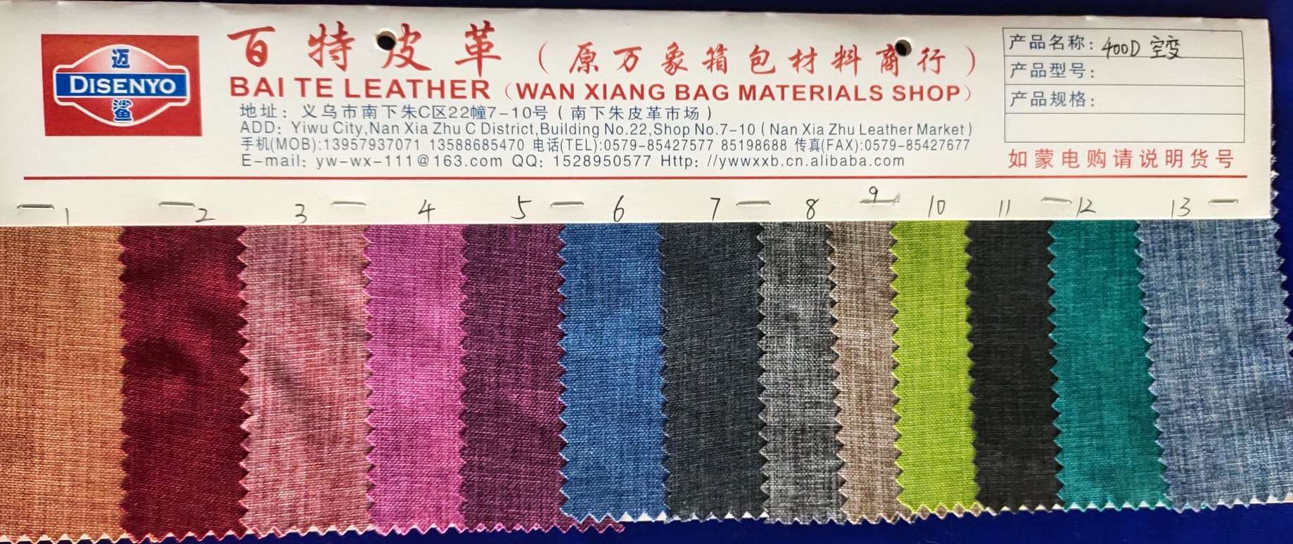 400D空变pu布，牛津布，箱包布，手袋布
