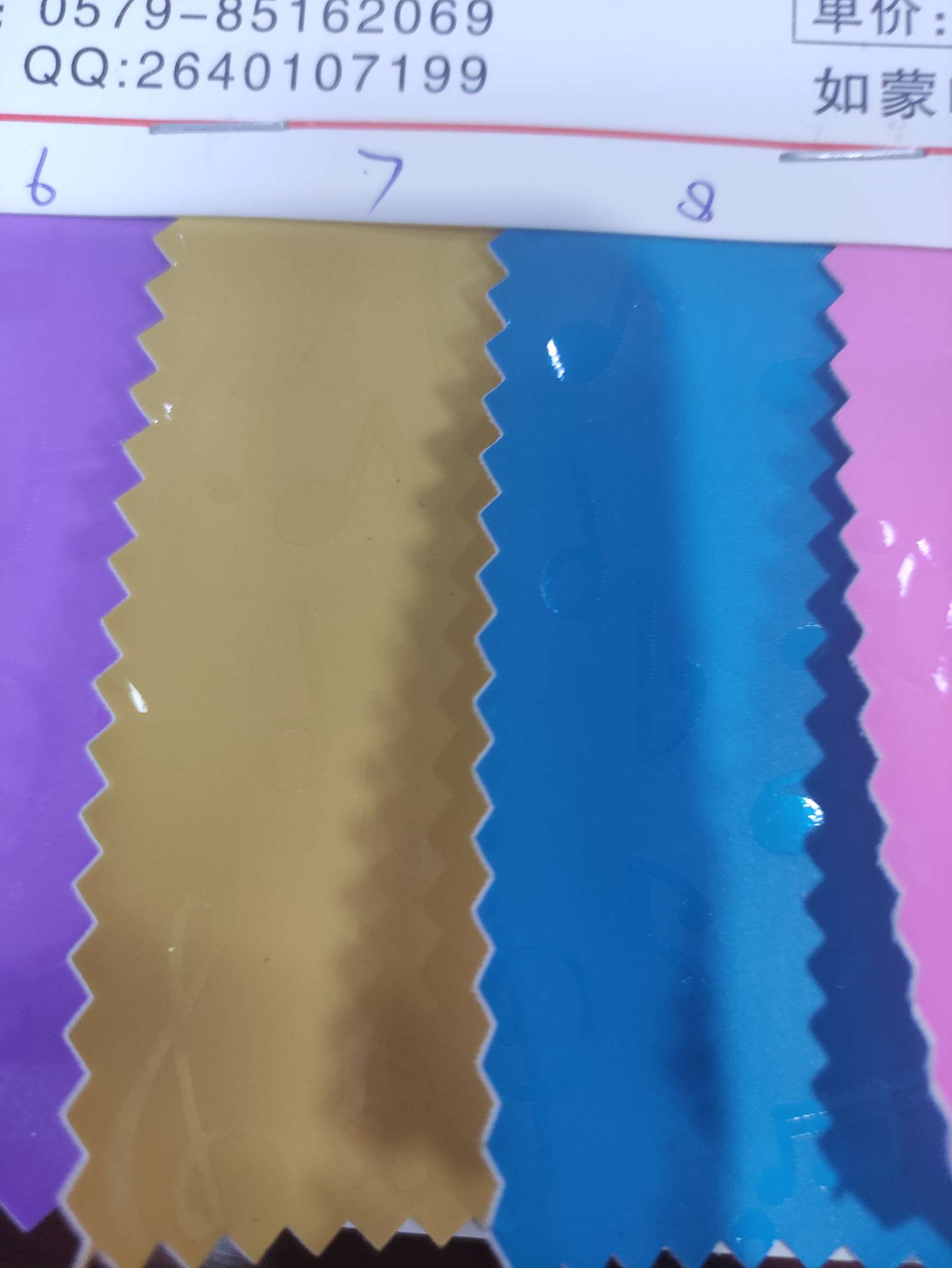 TPU high-gloss iridesy makeup box, lipstick, luggage, packaging, shoe materials, handbag 18 Specification image