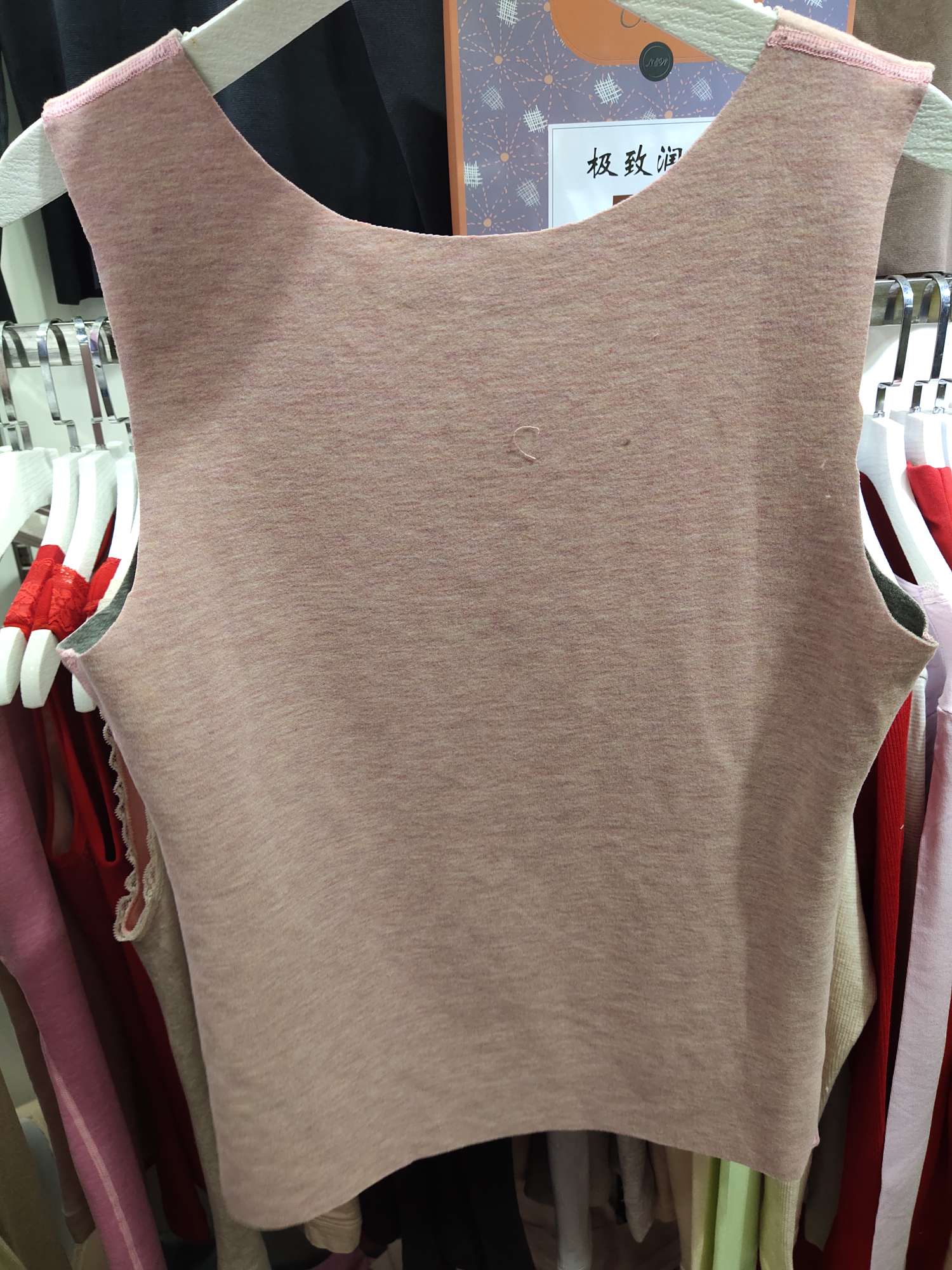 Sleeveless Thermal Underwear details Picture